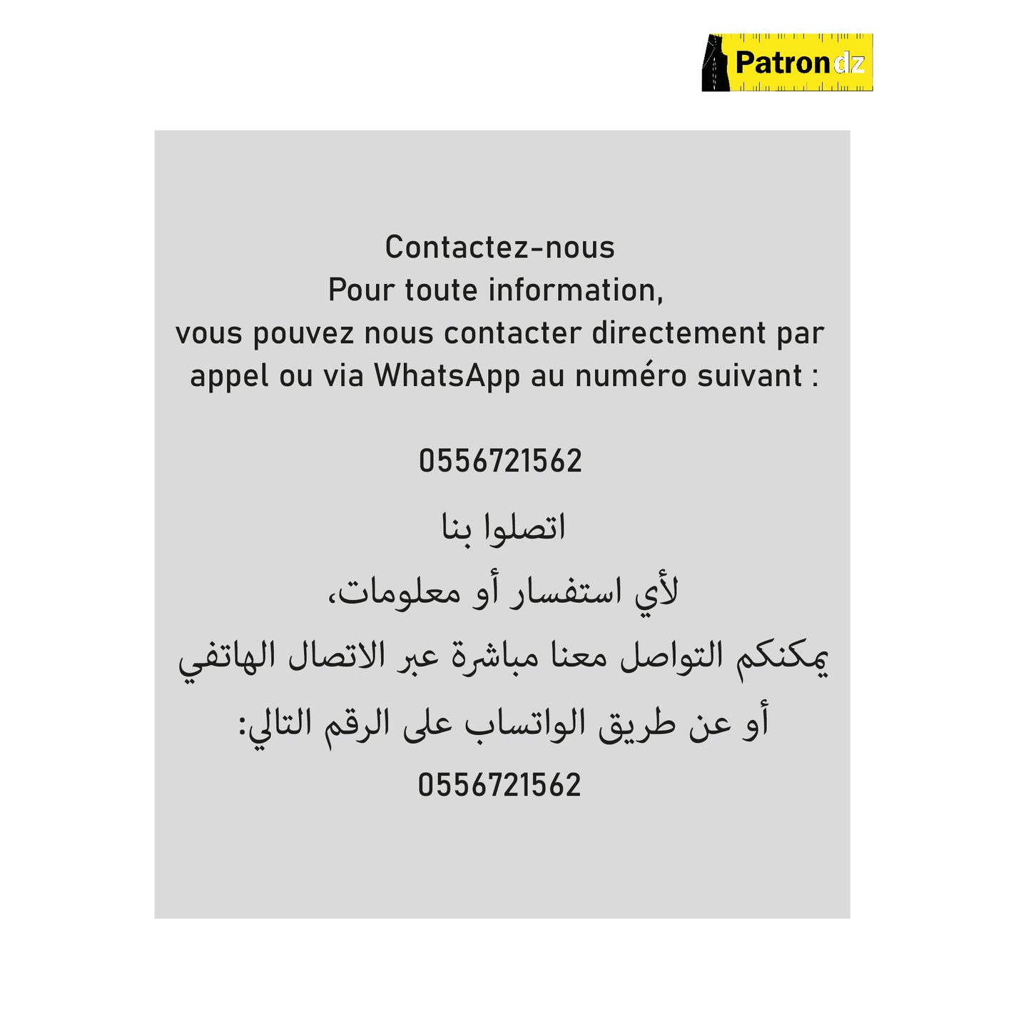 Patron Robe Hijab Fadfad - Patron - RF111